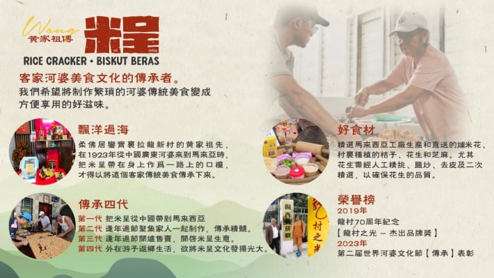 品牌故事